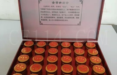 龙岩金黄井品牌茶供应 